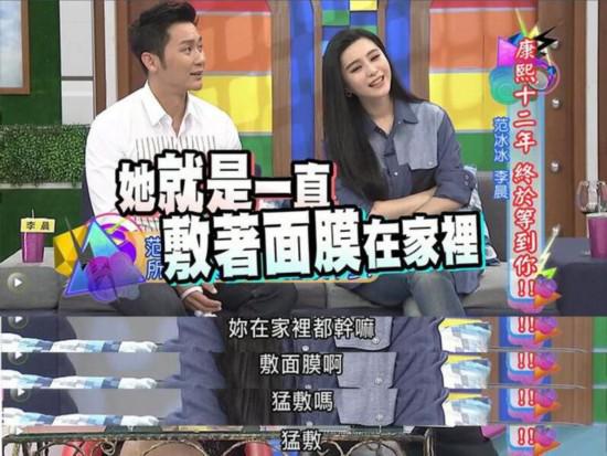 范冰冰保养护肤九秘诀_范冰冰保养秘诀吃什么_周冬雨保养护肤九秘诀