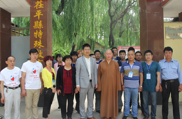 我惠集团情牵助残日·茌平县特殊教育学校捐赠活动圆满成功