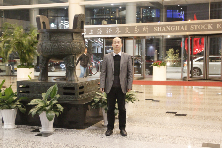 我惠集团受邀走进上海证券交易所