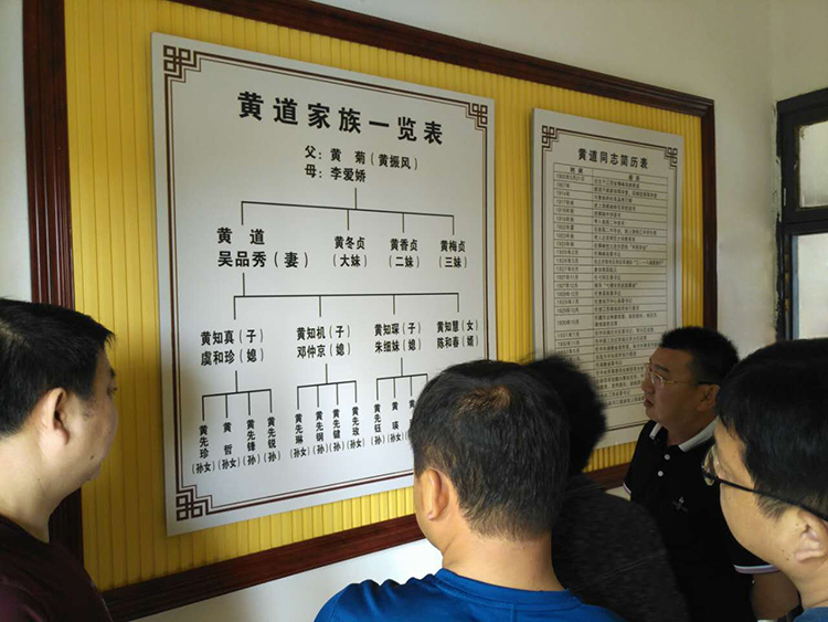 我惠集团董事局主席沙兴增前往横峰县探访革命烈士黄道故居